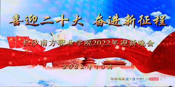 4710国标代码