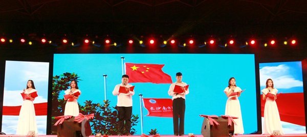闪耀登场