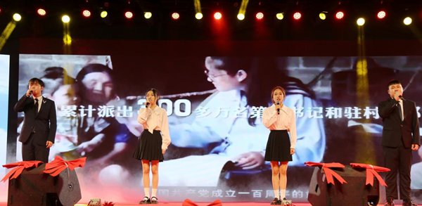 4710国标代码