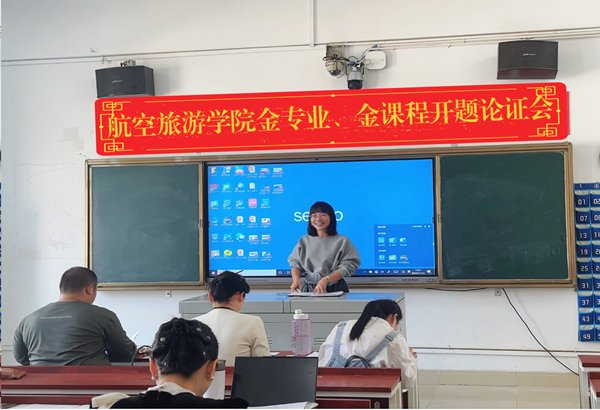 主页 > 院系动态 >