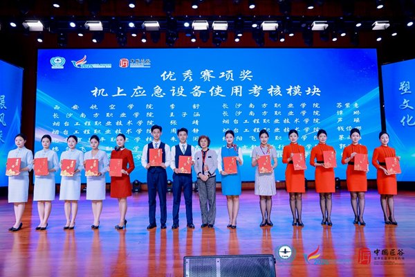 主页 > 院系动态 >