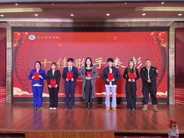 这场盛会