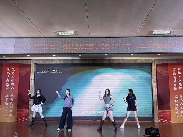 航空旅游开云app官网栏目导航舞蹈队