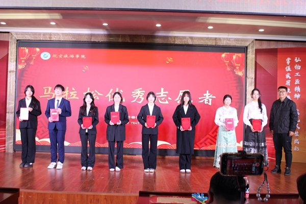 为整场晚会奏响活力满满的精彩序章