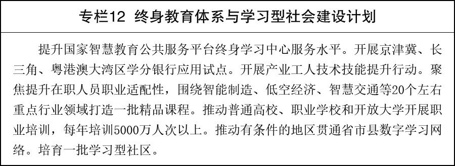一、总体要求