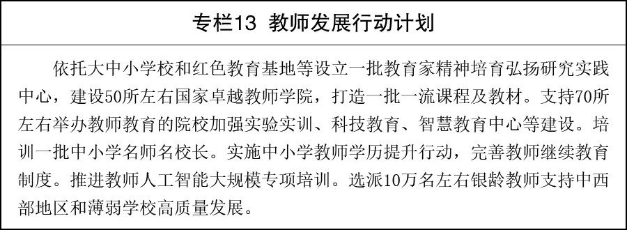 坚持以习近平新时代中国特色社会主义思