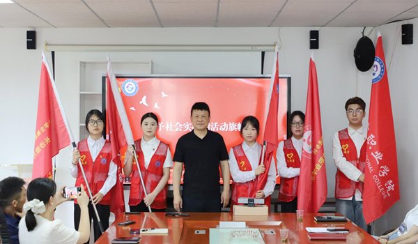 主页 > 学校新闻 >